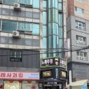 서울모텔 | 서울 강동구 모텔 길동역 오리엔트호텔 간단 후기