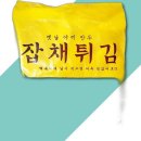 만복만두 - 시흥시 서울대학로278번길 43-7 | 만복만두