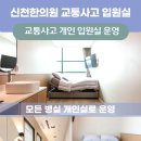 장현한의원 이미지