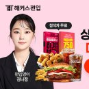 해커스편입