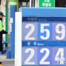 처음주유소 이미지