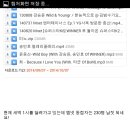 링고위너