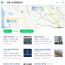 옥계연합소아청소년과의원 이미지
