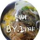 등뼈 이미지