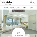 국보팬션 이미지