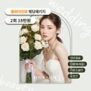 리지에스테틱