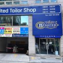 대명앤스빌2차 | [공지] [내돈내산]부천 비슈티드 맞춤정장 예복 수트 가성비 퀄리티 솔직후기