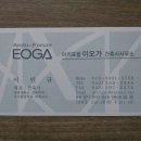 건축사사무소 이오 이미지