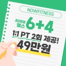 나우커피청주