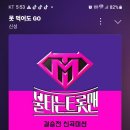 멀론스밍 이미지