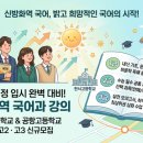 에듀BM