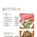 불이아 역삼점