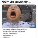찐막 네이버블로그