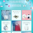#효성주얼리시티 이용 꿀팁 완전 정복