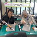 내집은 내손으로 집수리교육 이미지