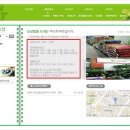 우리마트가좌점 이미지