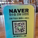 쌍용자동차논현서비스프라자 | 인천 논현동 맛집 곱창, 대창덮밥 &#39;킨지 인천논현점&#39;
