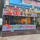 김치돌겹살 이미지