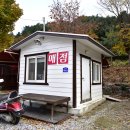 지지벨리유명산오토캠핑장 이미지