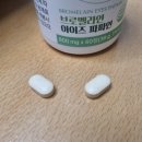 헬시클릭 이미지