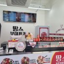 땅스부대찌개울산화봉점