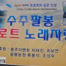 팔봉농원 이미지