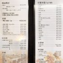 보문초밥 이미지