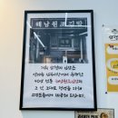 분당 서현역 김밥 맛집 삼형제김밥 단체주문 가능한 테이크아웃 전문점