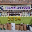 동구종합사회복지관 이미지