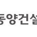 메이저건설 이미지