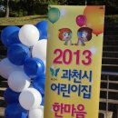 한마음Ⅱ 이미지