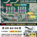 부산요트투어준 이미지
