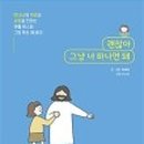 너하나 이미지