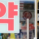 정동물약국 이미지