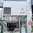 요커동탄 - 화성시 동탄대로5길 15 | 요커동탄