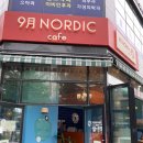 서동 청국장 티스토리
