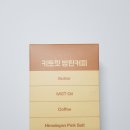 [키토핏 방탄커피]다이어트 포만감 최고