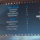 인첸소