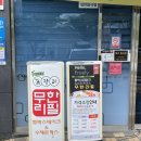 푸릴리현풍테크노점 | [대구 테크노폴리스 맛집] 돈까스 무한리필 푸릴리