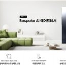 삼성드라이크리닝 이미지