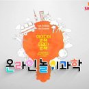 SK석유 이미지