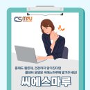 점보인력앤아웃소싱 | 콜센터대행 도입 후 1개월, 실제 변화는?