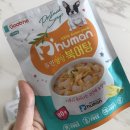 오마이댕스 이미지