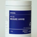 베타랩 이미지