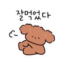 방이샤브샤브칼국수(하남미사점) 이미지
