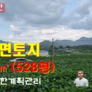 Q-부동산공인중개사사무소 이미지