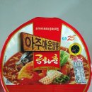 공화춘 이미지