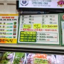 조아수산 이미지