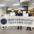 (주)클린스쿨