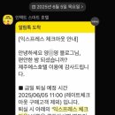 에스무인호텔 - 20752 | 에스무인호텔